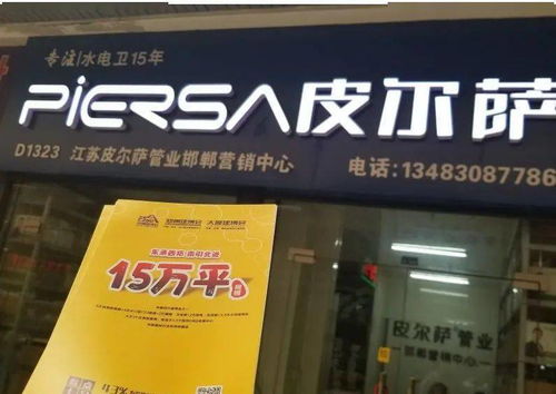 攜手共贏，拓展北方衛(wèi)浴市場(chǎng)——2021北方鄭州衛(wèi)浴博覽會(huì)誠(chéng)邀邯鄲市經(jīng)銷商與個(gè)人衛(wèi)生用品銷售精英