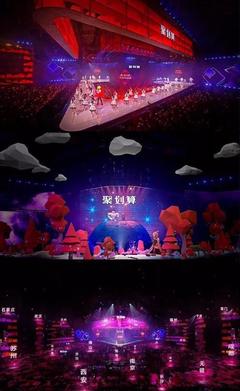 舞臺藝術(shù)造型策劃 助攻99劃算節(jié)強(qiáng)勁爆發(fā)，“荔枝超級晚”揭幕戰(zhàn)迎“開門紅”